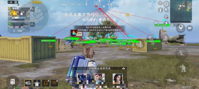 和平精英辅助 - 多功能自瞄透视 - 免费下载极速更新